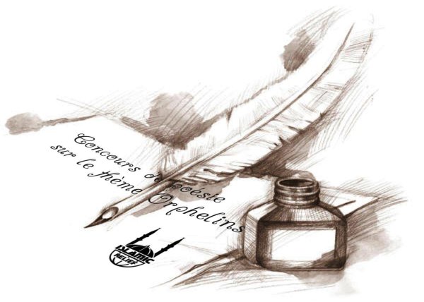 перо писателя