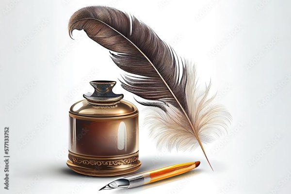 чернила пера