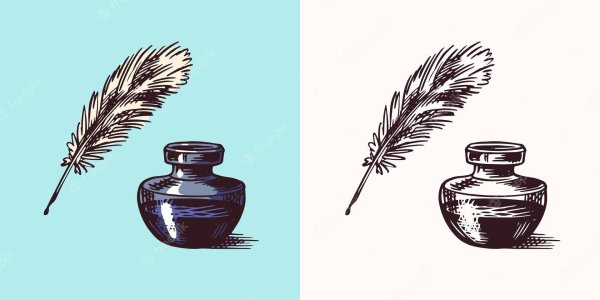 чернильница с пером