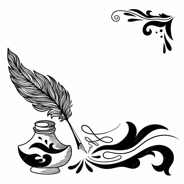 перо с чернилами