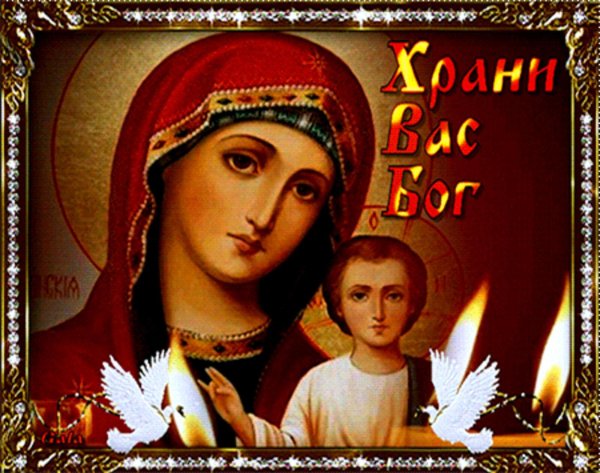 икона казанская божией матери