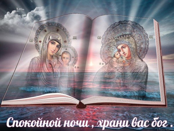 приснилась божья матерь
