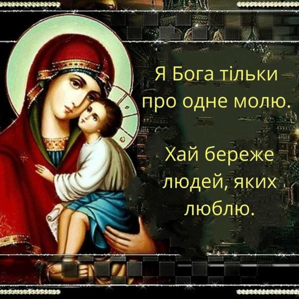 икона божией матери