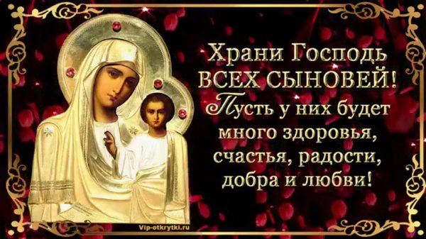 хрони господь всехсвновей