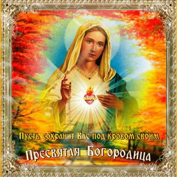 благовещения пресвятой богородицы