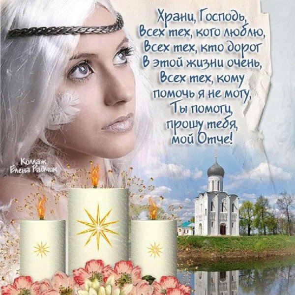 успением пресвятой богородицы