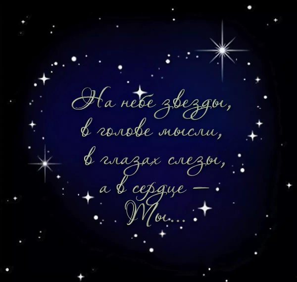 сладких снов любимая