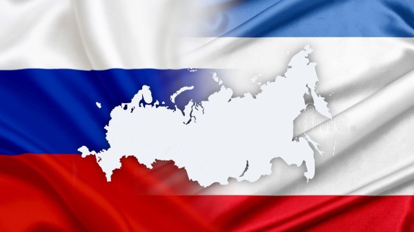 с россией навсегда