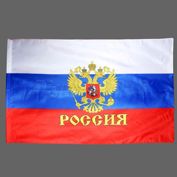 флаг россия с гербом 90х145см