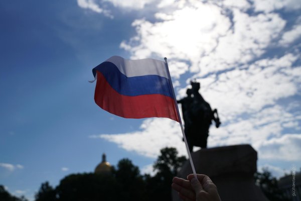 флаг российский