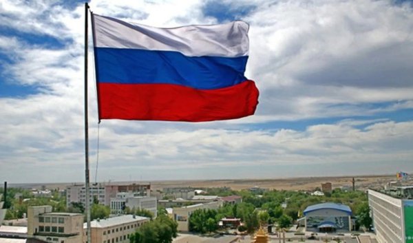 флаг российский