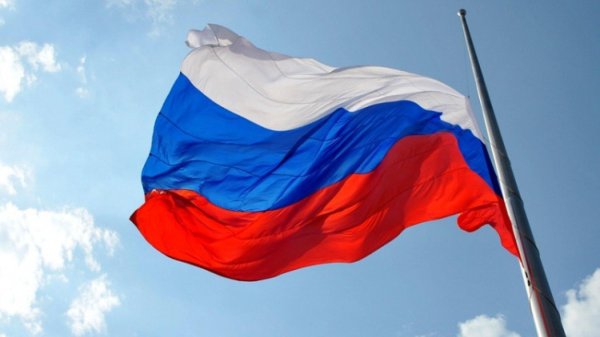 флаг российской федерации