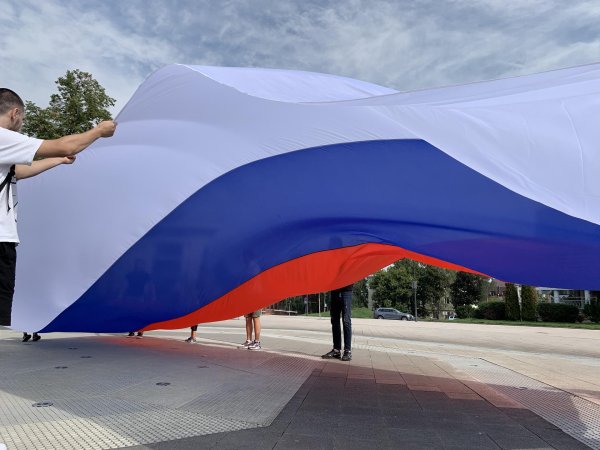 день государственного флага российской