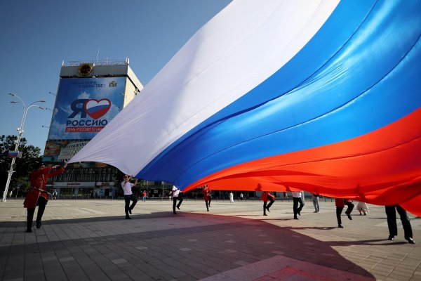 день государственного флага российской