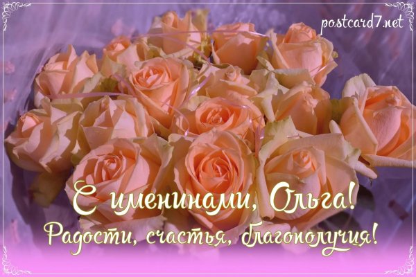 с днём рождения лариса