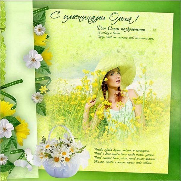 летние стихи