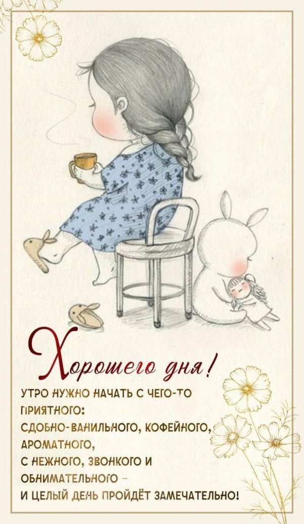 coniglio иллюстрации