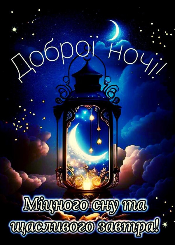 сказочный сон