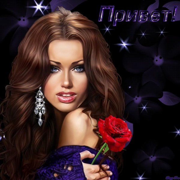 открытки с красивыми девушками