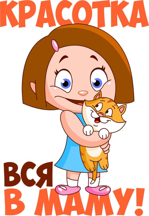 мультяшные девочки