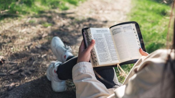 чтение библии