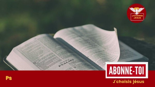 библейские стихи