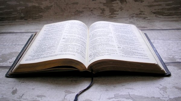 раскрытая библия