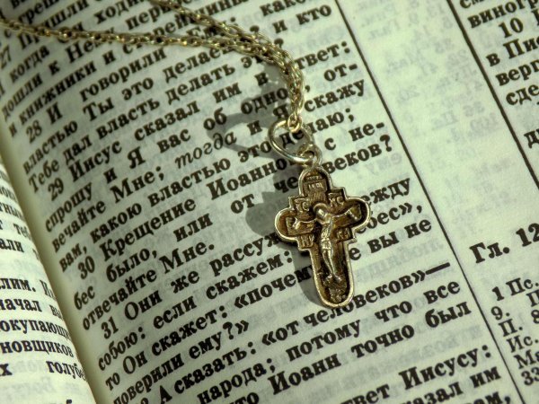 крестики православные