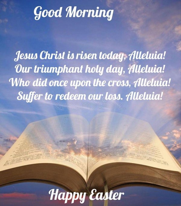 пожелания из библии