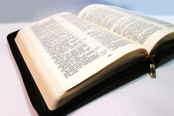 библия книга