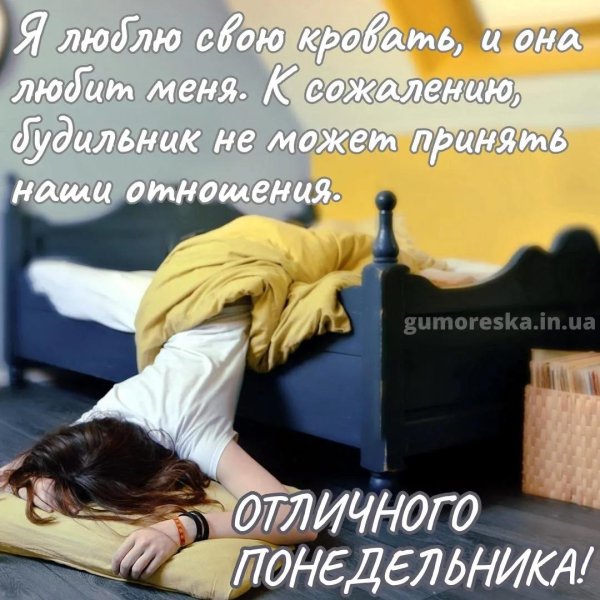 сонная девушка