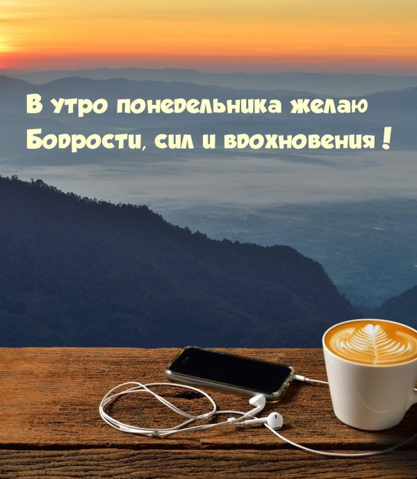 утро кофе солнце