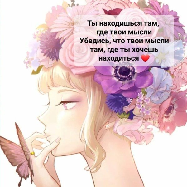 иллюстрации аниме