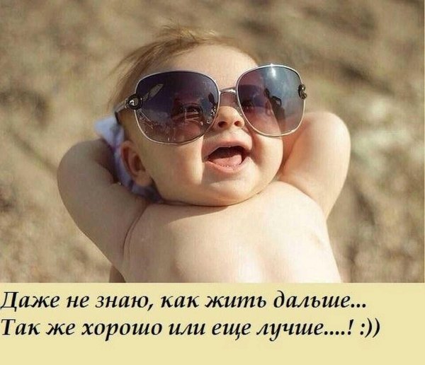 крутые детки