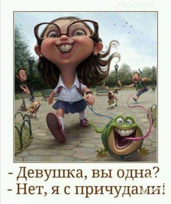 тиаго хойсел