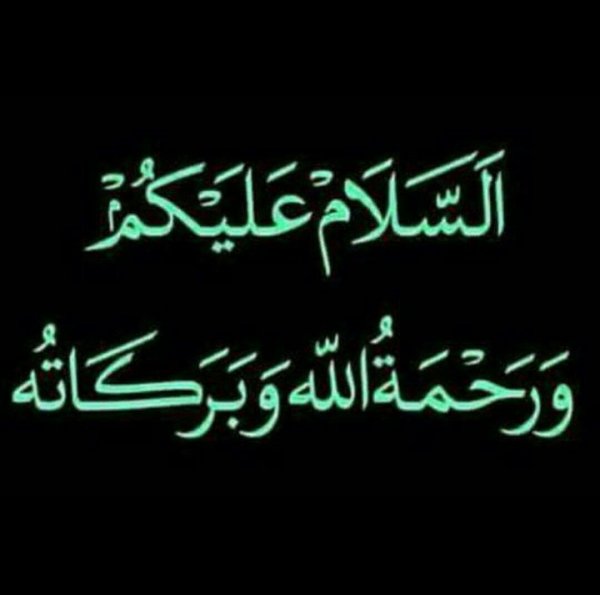 картины исламские