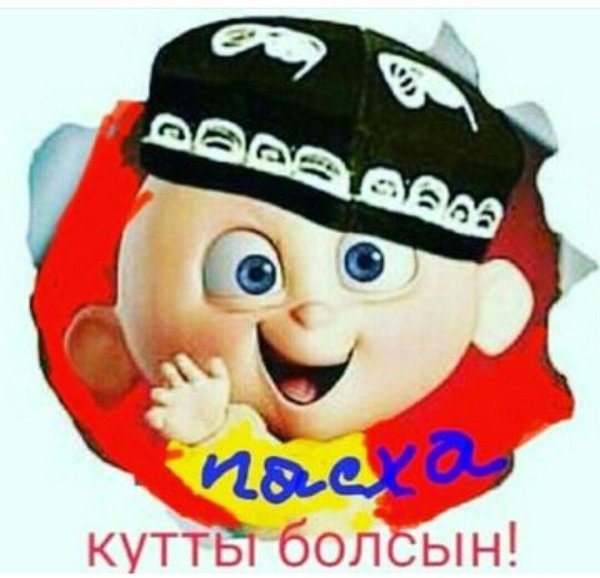 татары мультяшные