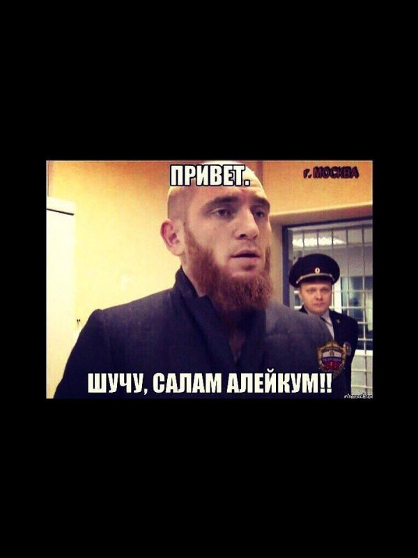 шучу не бананы