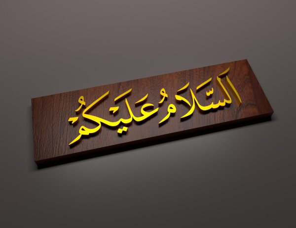 arabic calligraphy