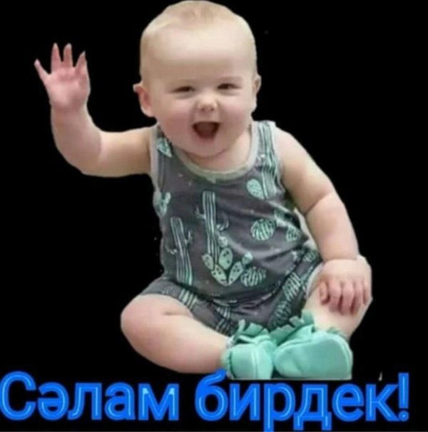 хэерле иртэлэр