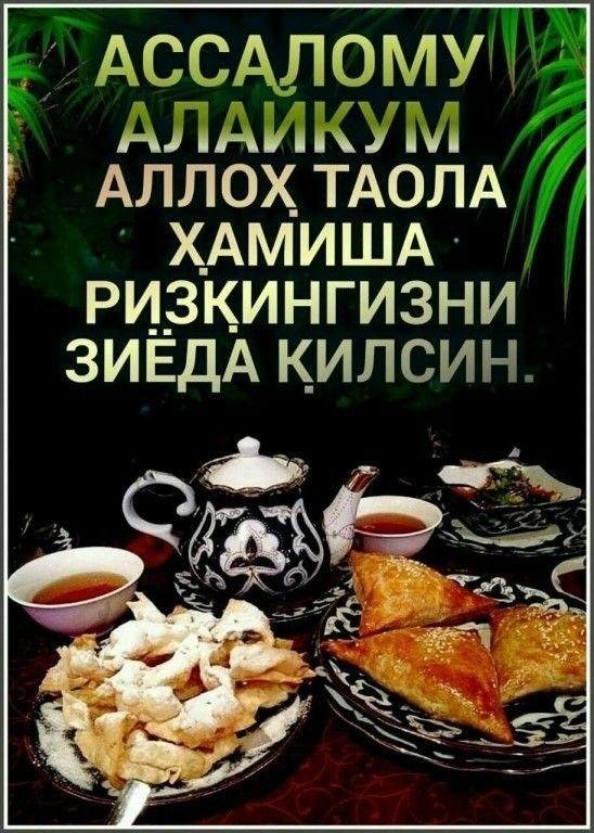 хайрли кун