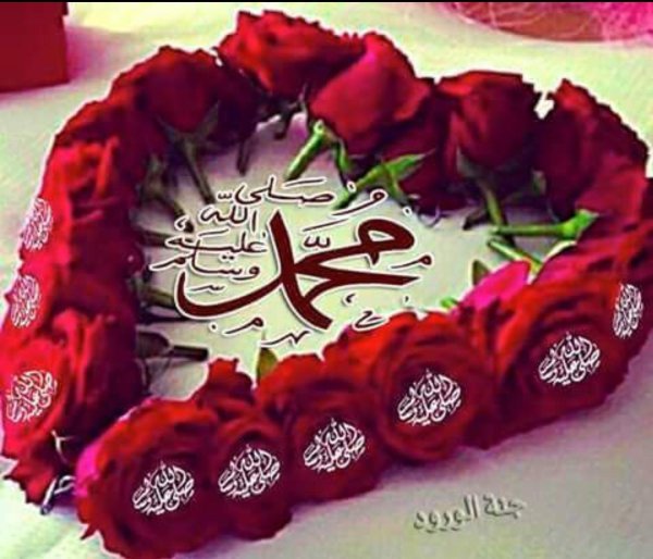 cumanız mübarek olsun