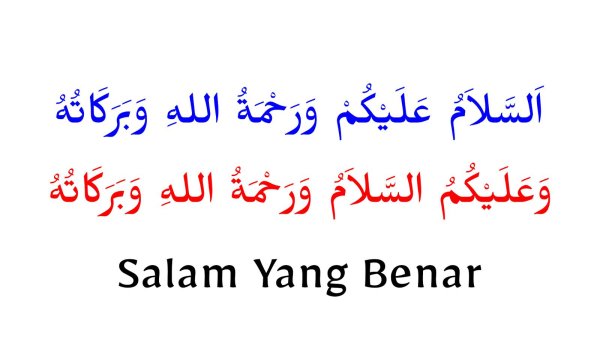 allahummaghfirli waliwalidayya full dua