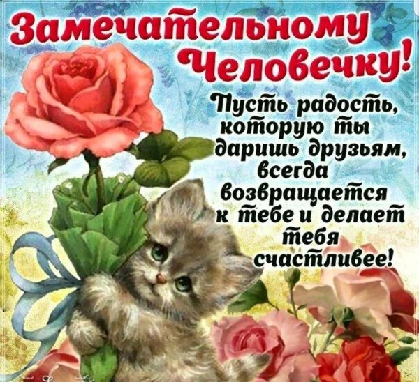 красотка открытка