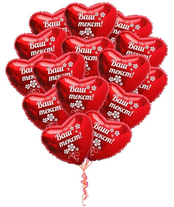 шары воздушные сердце
