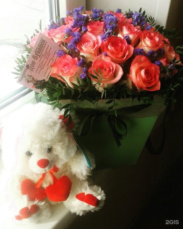 С цветами букеты любимой