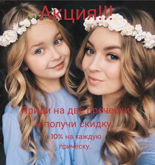 ободки с цветами