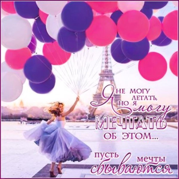 девушка с воздушными шарами