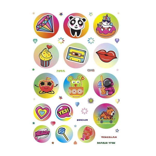 стикеры разноцветные