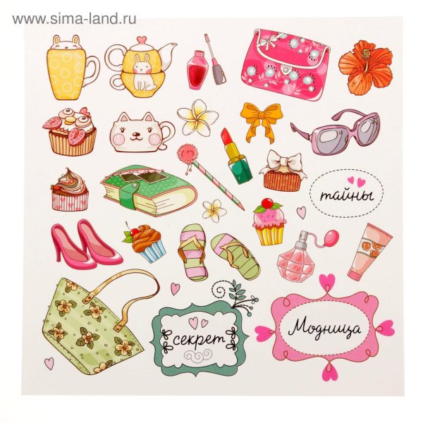 красивые наклейки